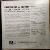 Salil Chowdhury  - Experiment And Ecstasy (Vinyl)